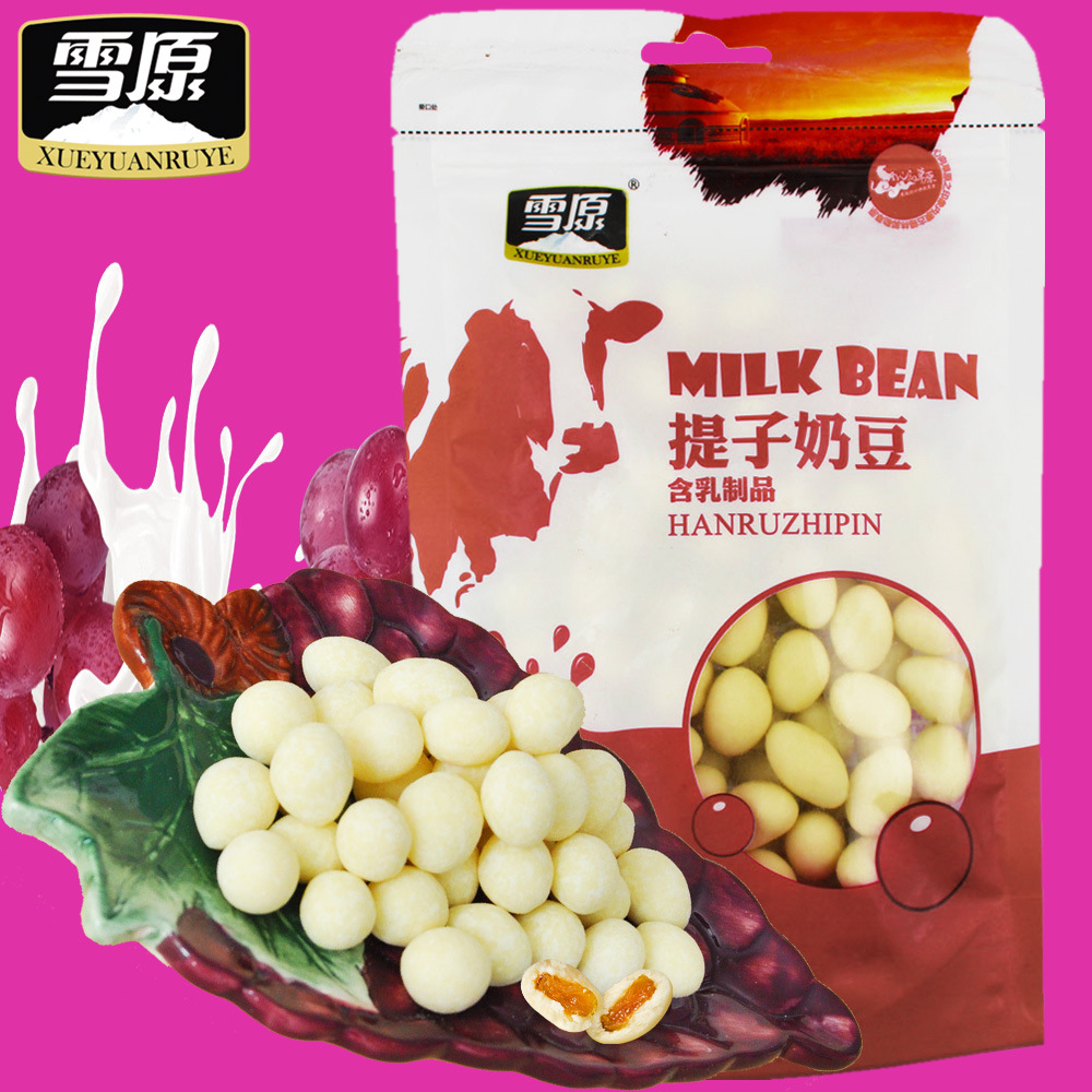 內蒙古博農農業有限公司