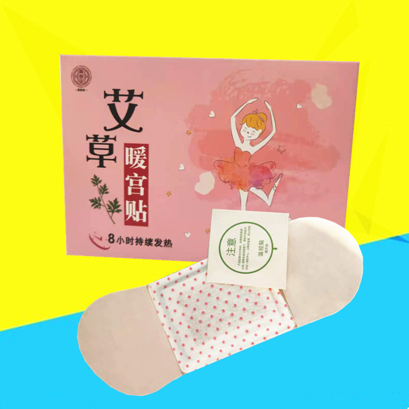 艾草發熱艾灸貼OEM代加工