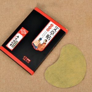 膝蓋肩周貼貼牌定制代加工