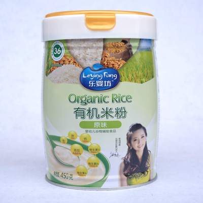 嬰兒米粉寶寶輔食聽裝米粉米糊貼牌OEM/ODM