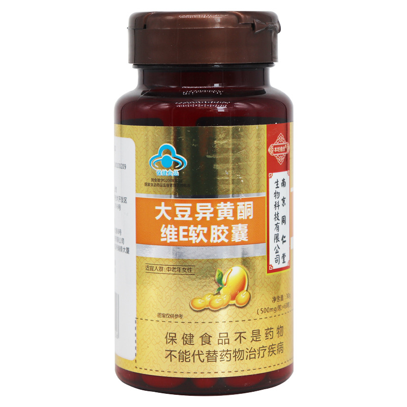大豆異黃酮維E軟膠囊60?？蒓EM/ODM代工