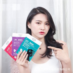 義烏市尚恒生物科技有限公司