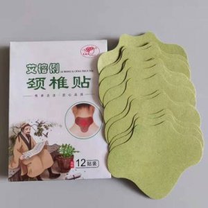 南召縣艾三陽(yáng)艾制品有限公司