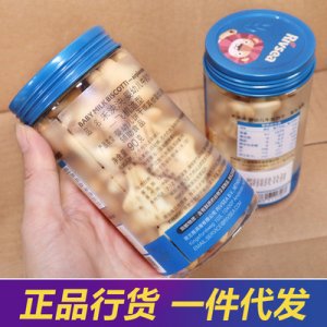 寶寶零食手指餅干代加工貼牌OEM/ODM
