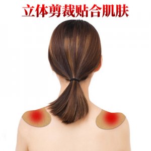 艾草葉發熱貼OEM代加工