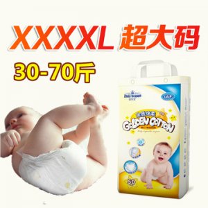 助樂寶嬰兒超薄一體褲代加工貼牌OEM/ODM