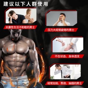 蟲(chóng)草鹿鞭王OEM代加工