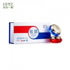 美白祛黃淡斑祛斑貼牌OEM/ODM