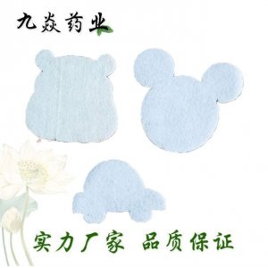 河北九焱生物藥業(yè)有限公司