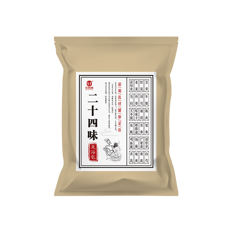 足浴粉泡腳藥包可OEM/ODM代工