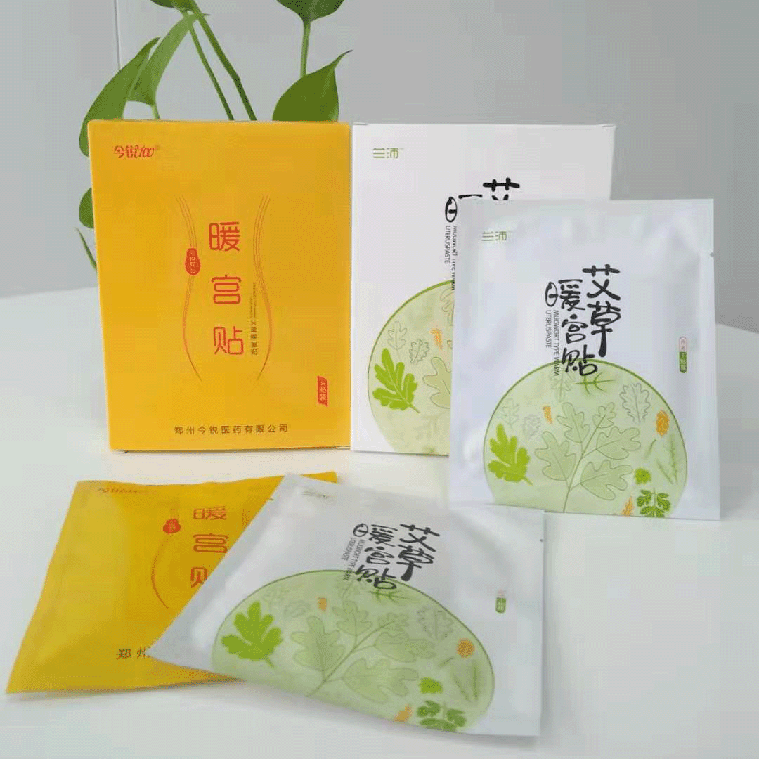 艾草艾灸暖宮貼代加工貼牌OEM/ODM