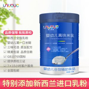 強化高鐵高鈣高鋅OEM代加工