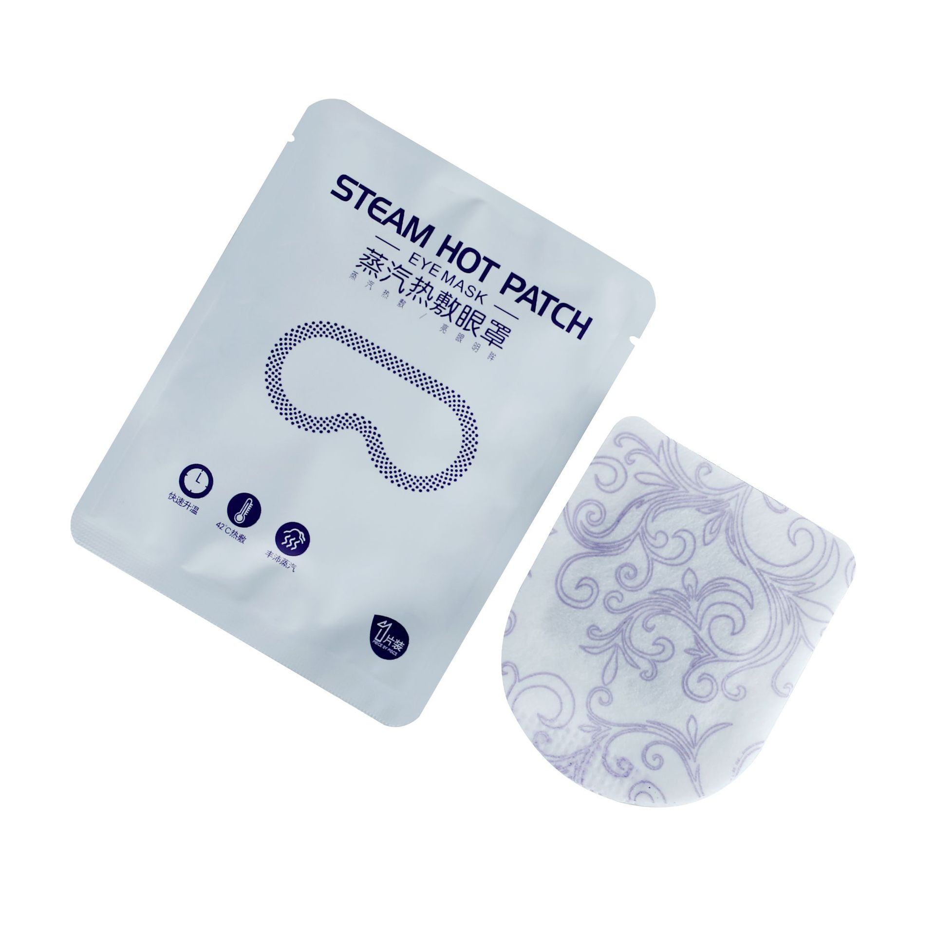 艾草發熱敷睡眠蒸汽眼罩OEM/ODM代加工