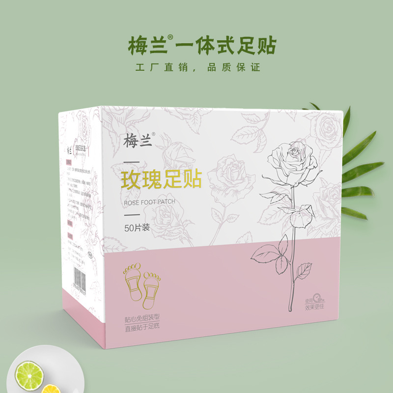 玫瑰足貼可OEM/ODM代工