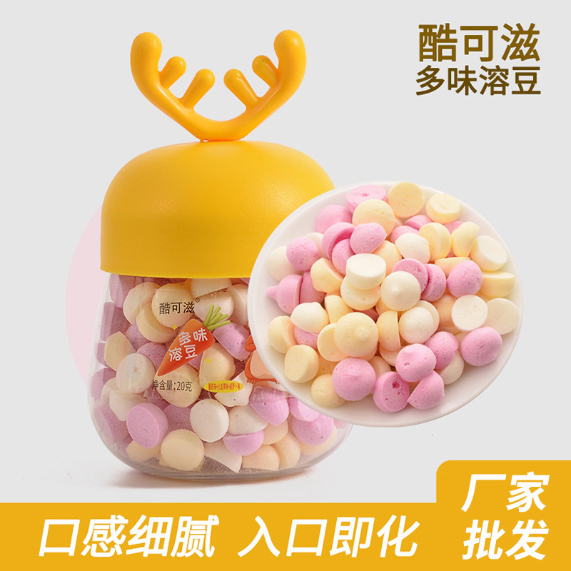 酸奶溶豆貼牌OEM/ODM