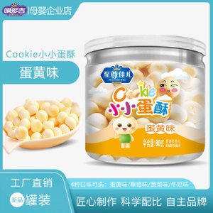 零食小饅頭代加工貼牌OEM/ODM