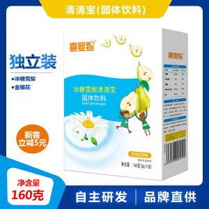 金銀花配方冰糖雪梨貼牌OEM/ODM