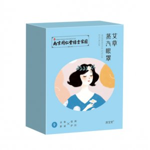南京同仁堂綠金家園艾草眼罩貼牌定制代加工