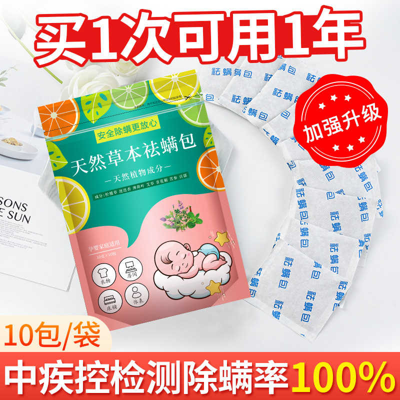 冠縣壹寶生物科技有限公司