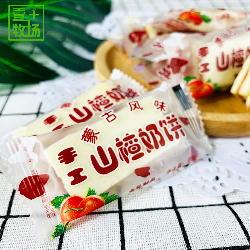 山楂奶餅?zāi)汤襉EM/ODM代加工