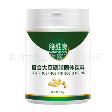 四川吉晟生物醫(yī)藥有限公司