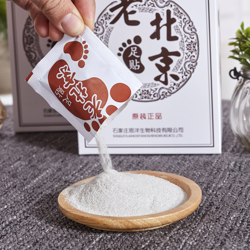 老北京足貼艾草生姜貼 .貼牌定制代加工