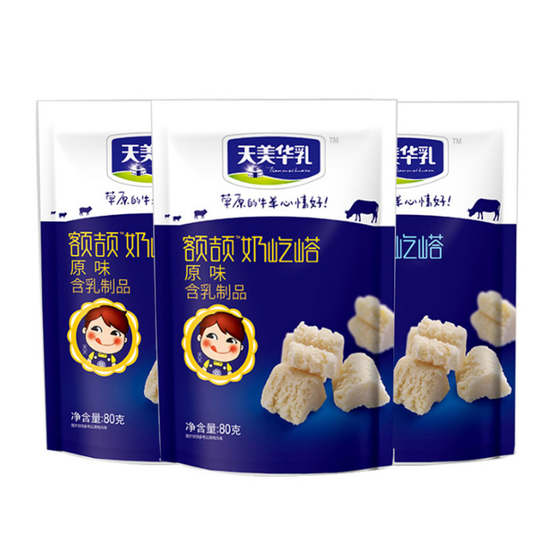 天美華乳奶酪可OEM/ODM代工