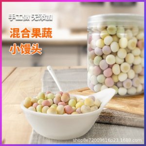 散裝果蔬小饅頭貼牌OEM/ODM