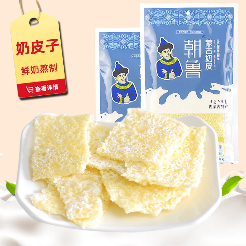 內蒙古寶熙食品有限公司