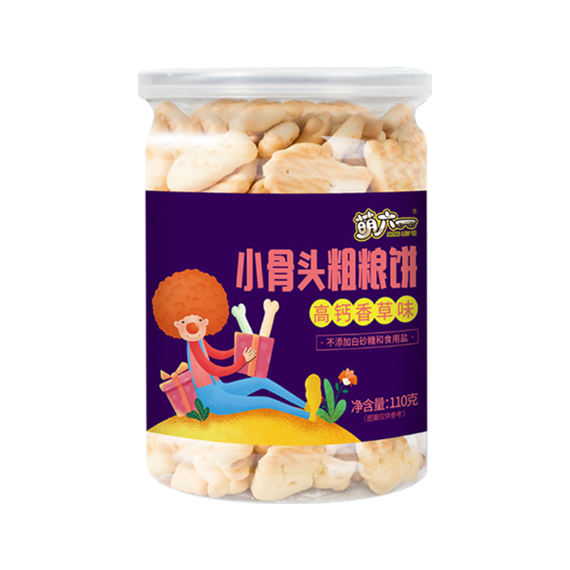 威海寶貝坊幼兒用品有限公司