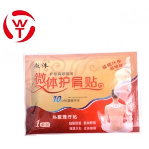 微體護(hù)肩貼OEM/ODM定制代加工