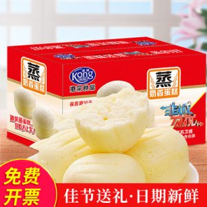 長沙盛客仕食品有限責任公司