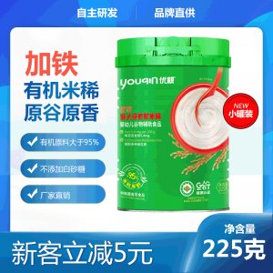 加鐵加鋅嬰兒輔食OEM/ODM代加工