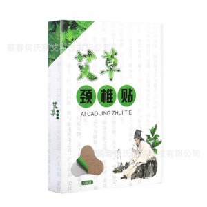 蘄春何氏蘄艾科技有限公司