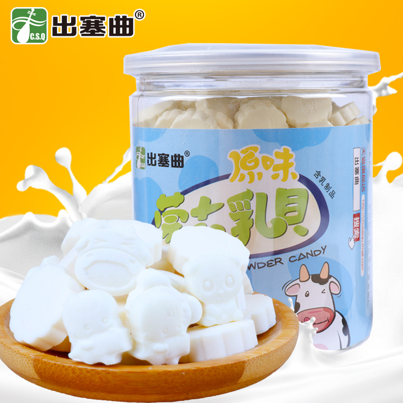 呼和浩特市乳清香食品有限責任公司