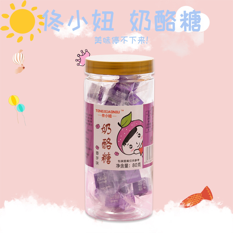 佟小妞奶酪糖貼牌定制代加工