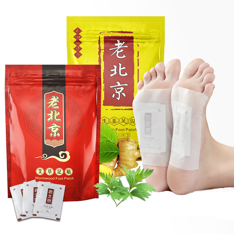 金泰康老北京50貼老姜艾草足貼貼牌定制代加工