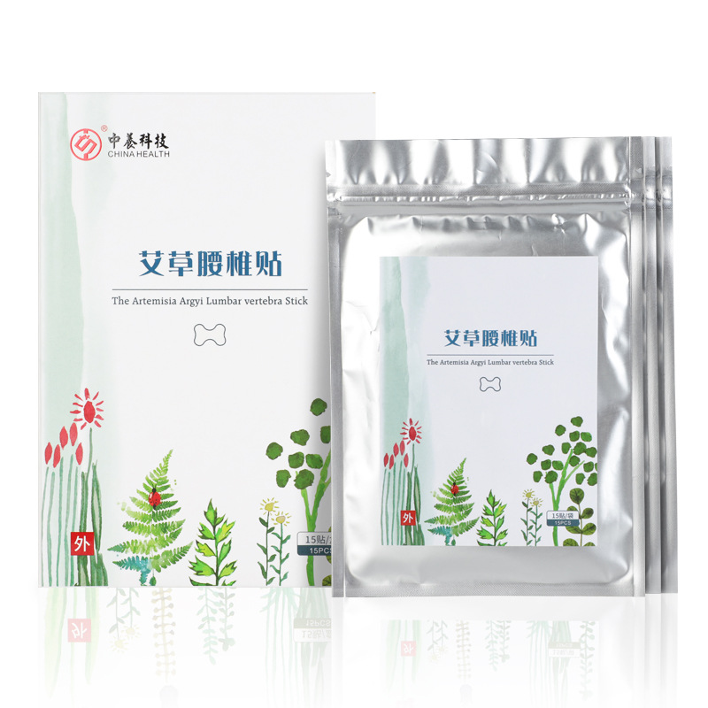 艾草肩頸貼.OEM代加工