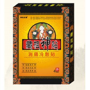 鄭州市天源醫藥科技有限公司