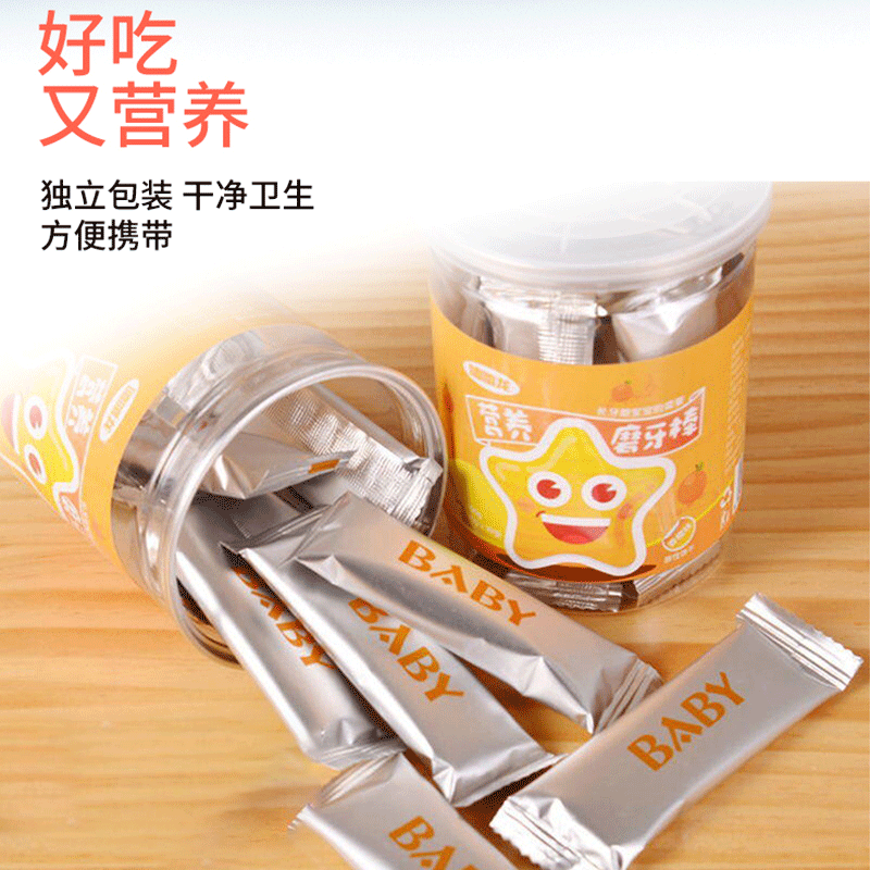 寶寶輔食磨牙棒貼牌定制代加工