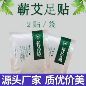 湖北涌濤蘄艾科技有限公司