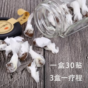 南師肚臍貼OEM/ODM代加工