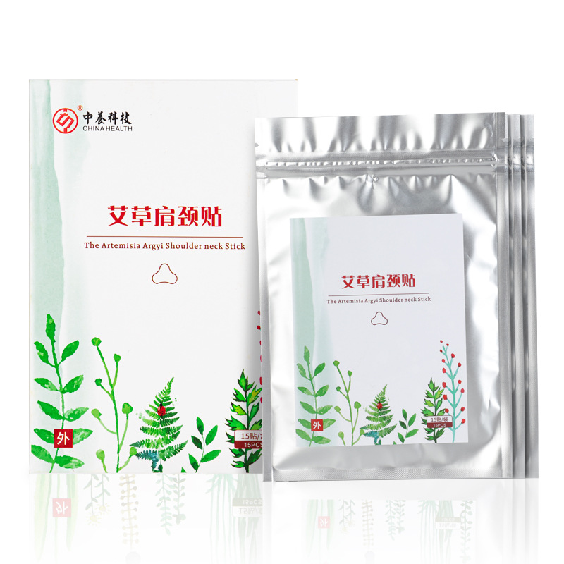 防寒疼艾灸貼艾熱貼OEM/ODM定制代加工