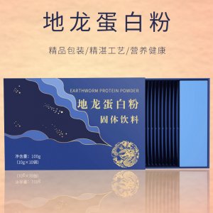 多肽地龍蛋白粉固體飲料OEM代加工