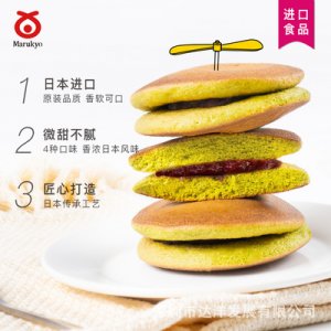 夾心蛋糕休閑零食可OEM/ODM代工