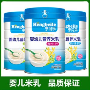 嬰幼兒米粉輔食代加工貼牌OEM/ODM