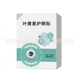 陜西榮賽藥業(yè)科技有限公司