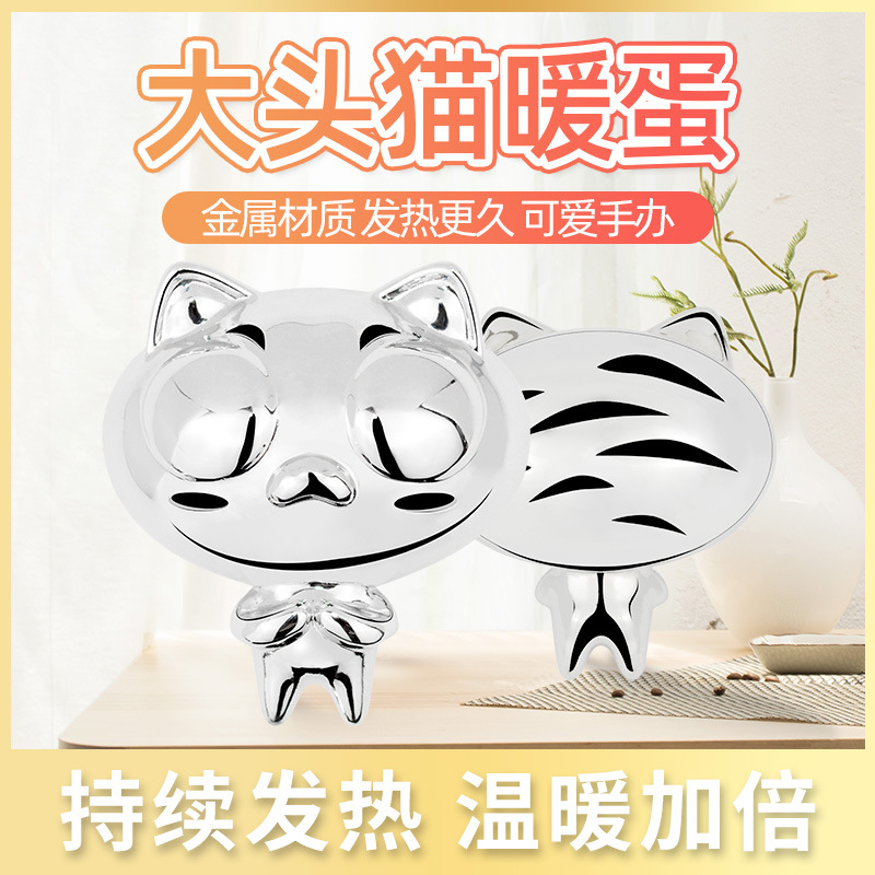 萱草暖蛋冬季暖手器貼牌定制代加工