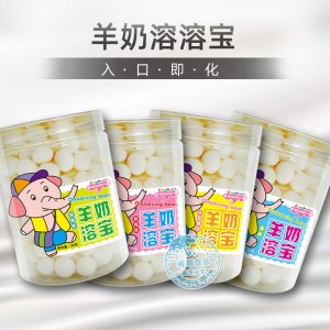 嬰幼兒溶溶豆豆可OEM/ODM代工