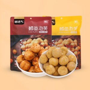 鱈魚泡芙代加工貼牌OEM/ODM